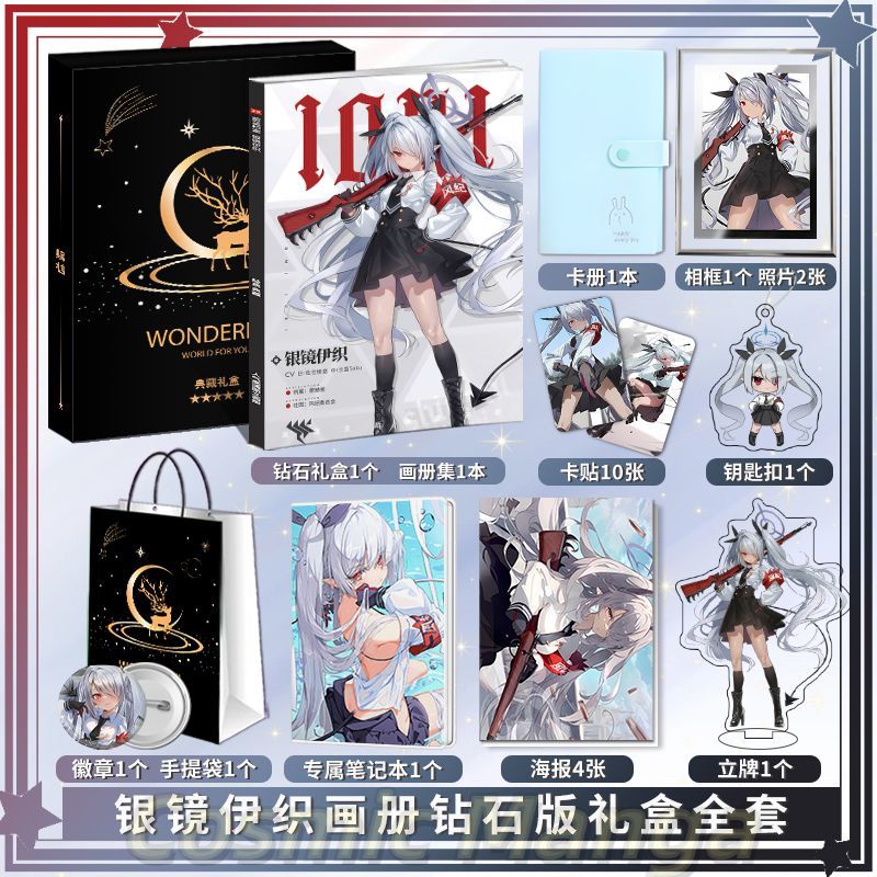 อะนิเมะบลูอาร์ไคฟ์ ชิโรมิ อิโอ - Archive Box Set บทวิจารณ์และราคา