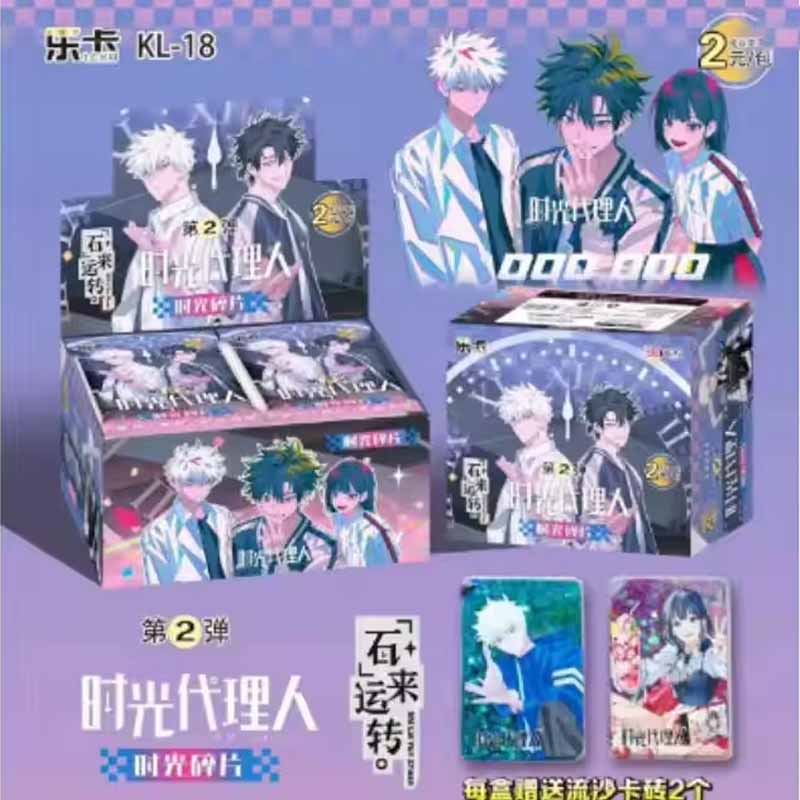 ชุดการ์ดสะสมอย่างเป็นทางการ “T - Archive Box Set บทวิจารณ์และราคา